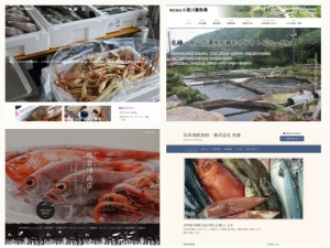 魚屋