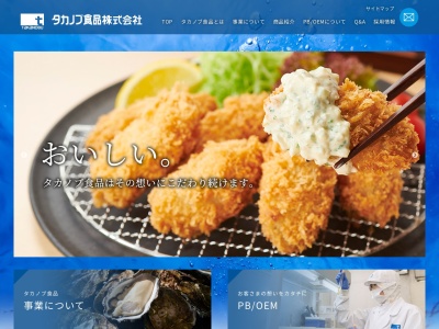 高延鮮魚店(広島県府中市府中町711)