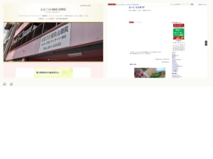 魚屋