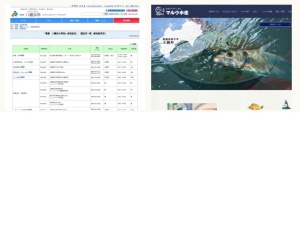 魚屋