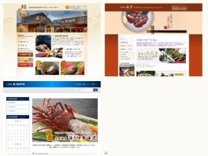魚屋