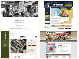魚屋