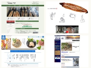 魚屋