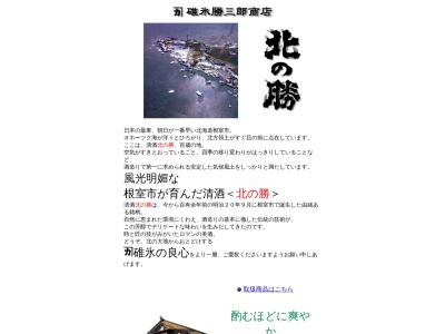 ランキング第1位はクチコミ数「39件」、評価「4.03」で「碓氷勝三郎商店」