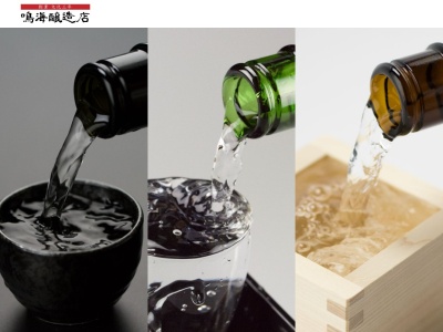 鳴海醸造店(日本、〒036-0377 青森県黒石市中町1−1)