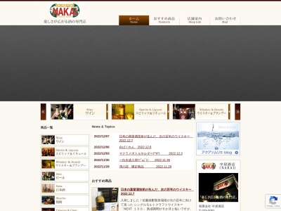 (有)中居酒店(日本、〒033-0001 青森県三沢市中央町2丁目8 三沢市中央町2丁目4−28)