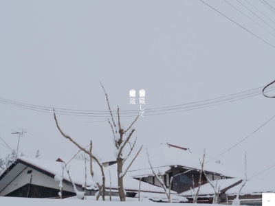 合名会社 吾妻嶺酒造店(日本、〒028-3453岩手県紫波郡紫波町土舘内川5)