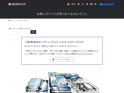 桃川（株） 仙台営業所のクチコミ・評判とホームページ