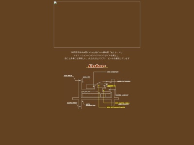 (株)あくら(日本、〒010-0921秋田県秋田市大町1丁目2−40)