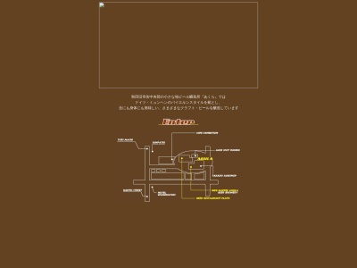 ランキング第16位はクチコミ数「178件」、評価「4.01」で「(株)あくら」