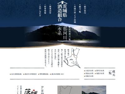 （資）瀧田酒造店(日本、〒310-0031茨城県水戸市大工町２丁目１−２０)