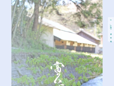合資会社椎名酒造店(日本、〒319-1305茨城県日立市十王町高原４１１)