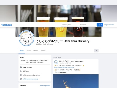 （株）うしとら(日本、〒329-0402 栃木県下野市笹原１４２−３)