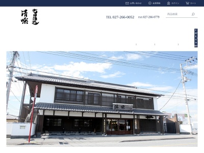 (株)町田酒造店(日本、〒379-2122群馬県前橋市駒形町65)