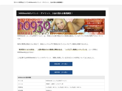 (有)田島屋(日本、〒332-0031 埼玉県川口市青木4丁目9 青木4丁目9−16)