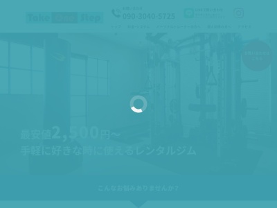 和ビストロ 一歩(日本、〒359-1116 埼玉県所沢市東町7−5)