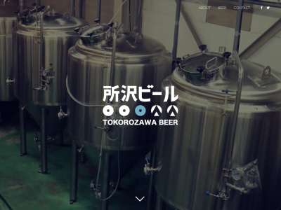 ㈱ベルビア(日本、〒359-0004 埼玉県所沢市北原町866−17)