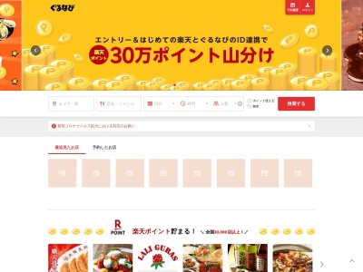 柏×日本酒 まる酒(日本、〒277-0011 千葉県柏市東上町3 柏市東上町3−2 1F)