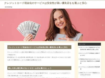 東灘醸造㈱(日本、〒299-5226 千葉県勝浦市串浜１０３３)