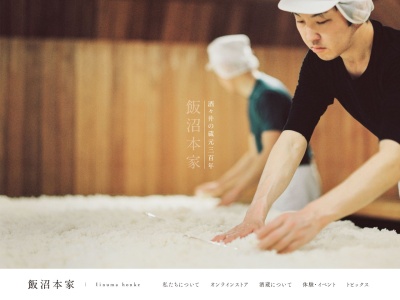 酒々井まがり家(日本、〒285-0914千葉県印旛郡酒々井町馬橋１０６)