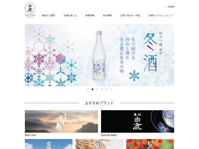 辰馬本家酒造㈱ 東日本営業部(日本、〒104-0033東京都中央区新川1丁目17−18)
