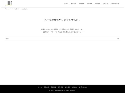 貝と地酒専門 かいのみ(四谷1-19-16, 第一上野ビル, 2F, 1丁目 四谷 新宿区, 東京都 160-0004 日本)