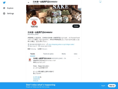 イチゴウ＆トーキョー(日本、〒144-0052 東京都大田区蒲田５丁目２０−５)