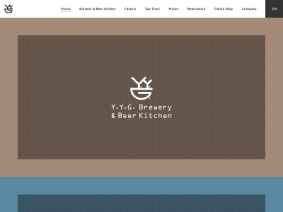 Y.Y.G. Brewery & Beer Kitchen(日本、〒151-0053東京都渋谷区代々木2丁目18−3オーチュー第1ビル1F&7F)