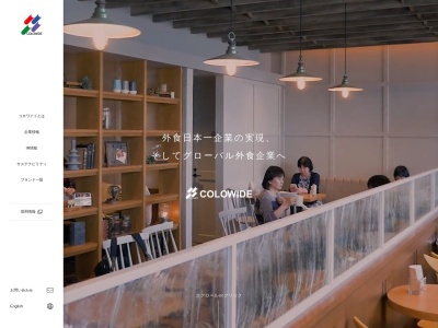 北の味紀行と地酒 北海道 渋谷駅前店(日本、〒150-0002 東京都渋谷区渋谷1丁目24−10−3F 渋谷全線座ビル)