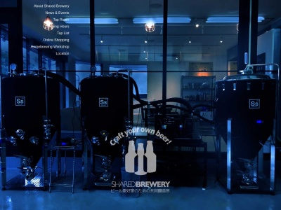 SHARED BREWERY / シェアードブルワリー(日本、〒192-0907東京都八王子市長沼町58-214)