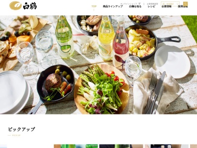 白鶴酒造(株) 金沢支店(日本、〒920-0025石川県金沢市駅西本町1丁目12−33)