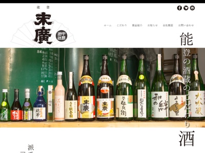 中島酒造店(日本、〒928-0073 石川県輪島市鳳至町稲荷町8)