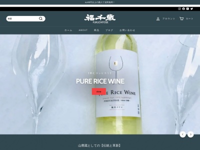 田嶋酒造(株)(10３１丁目,桃園福井市福井県918-8051日本)
