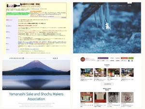 日本酒蔵元