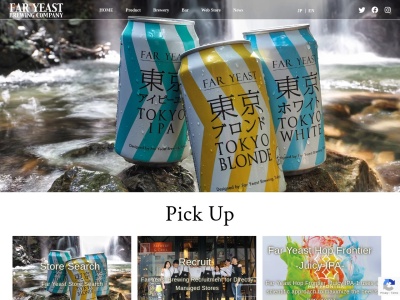 Far Yeast Brewing 源流醸造所(ファーイーストブルーイング源流醸造所)(日本、〒409-0211山梨県北都留郡小菅村4341-1)
