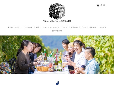 真澄(日本、〒389-0601 長野県埴科郡坂城町坂城 長野県埴科郡坂城町大字坂城立町6395)