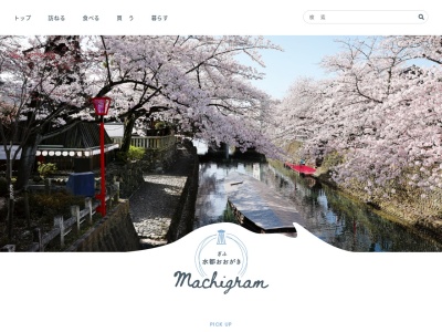 芭蕉庵(日本、〒503-0923岐阜県大垣市船町2丁目26−1)