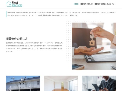 平田酒造場(日本、〒506-0845 岐阜県高山市上二之町43)