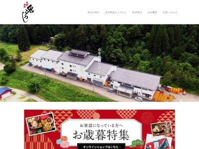老田酒造店上三之町店(岐阜県高山市上三之町67)
