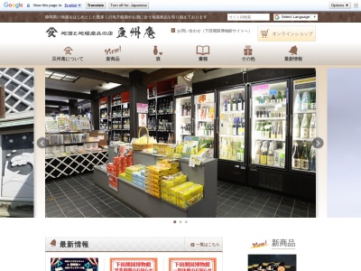 豆州庵(日本、〒415-0024静岡県下田市四丁目８−１３)