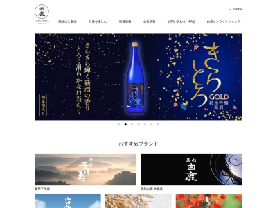 辰馬本家酒造(株) 名古屋支店(日本、〒466-0015愛知県名古屋市昭和区御器所通3丁目18)