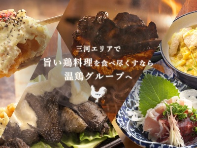 ほっとり(日本、〒448-0005 愛知県刈谷市今川町山ノ神１６１−３)