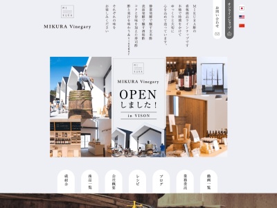 MIKURA(日本、〒519-5204三重県南牟婁郡御浜町三重県南牟婁郡御浜町阿田和2266)