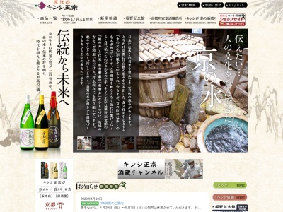 ランキング第16位はクチコミ数「11件」、評価「4.06」で「京都町家麦酒醸造所」