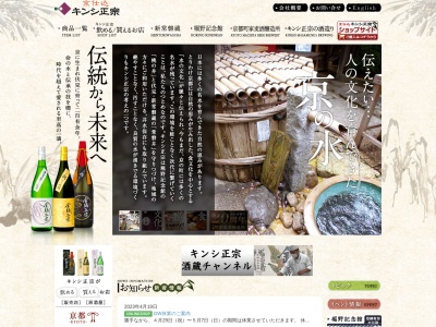 京都町家麦酒醸造所(日本、〒604-0811 京都府京都市中京区亀屋町(堺町通)二条上る−173)