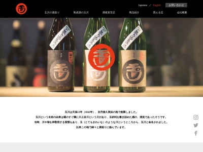 木下酒造(有)(日本、〒629-3442京都府京丹後市久美浜町甲山１５１２)