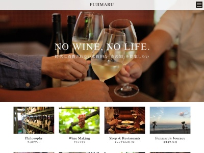 wine making島之内フジマル醸造所(日本、〒542-0082 大阪府大阪市中央区島之内1丁目1 島之内1丁目1-14 三和ビル1F)