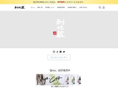 堺泉酒造(日本、〒590-0950大阪府堺市堺区甲斐町西３丁３−４)