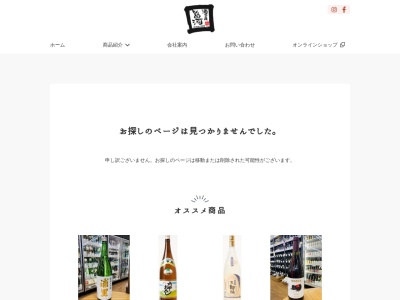 井坂酒造場(日本、〒596-0103 大阪府岸和田市稲葉町117)