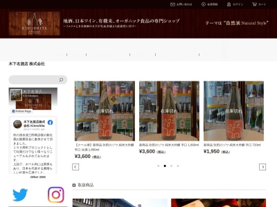 CIEL南千里(日本、〒565-0862 大阪府吹田市津雲台1丁目1−30 ガーデンモール南千里 1F)